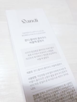 헤어플러스 콴디 플러피 클라우드 버블 팩 클렌저 — 5점을 준 리뷰어가 2021년 4월 올린 사용 사진