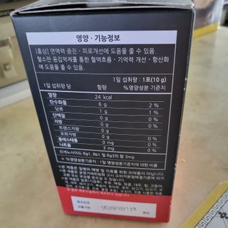 [푸름웰니스] 프리미엄 6년근 홍삼스틱 3mg x 100포 — 5점을 준 리뷰어가 2022년 4월 올린 사용 사진