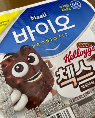매일바이오 토핑요거트 — 5점을 준 리뷰어가 2021년 5월 올린 사용 사진