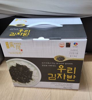 광천우리맛김 우리집밥도둑 맛있는광천김 우리김자반 50g 5봉 — 5점을 준 리뷰어가 2021년 11월 올린 사용 사진