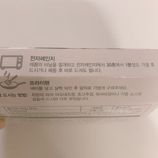 매일할일님이 올린 리뷰 사진 2