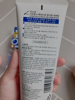 [갸스비] 곱슬 머리부터 파마까지 남자의 컬을 위한 갸스비 컬크림 — 5점을 준 리뷰어가 2021년 5월 올린 사용 사진