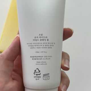 다희님이 올린 리뷰 사진 3
