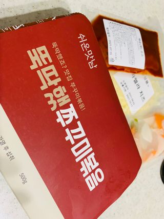 토르헐크님이 올린 리뷰 사진 1