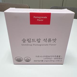 [슬림드랍 석류맛] 건기식 다이어트 보조제 겸 비타민 — 5점을 준 리뷰어가 2022년 1월 올린 사용 사진