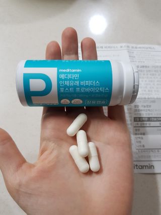 메디타민 인체유래 비피더스 포스트 프로바이오틱스 — 5점을 준 리뷰어가 2020년 12월 올린 사용 사진