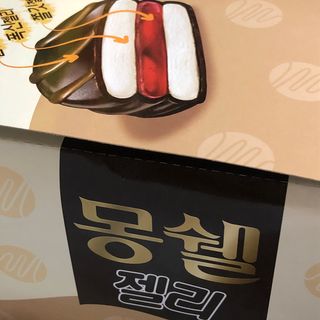 charmer님이 올린 리뷰 사진 3