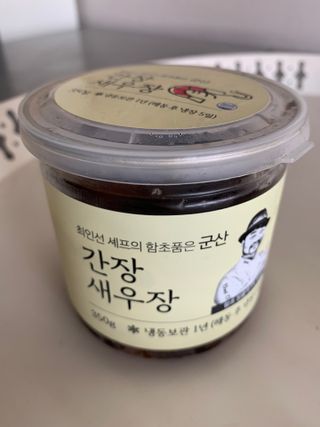셰프의장 최인선 셰프의 꼬막장500g — 5점을 준 리뷰어가 2022년 8월 올린 사용 사진