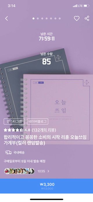 앙두님이 올린 리뷰 사진 2