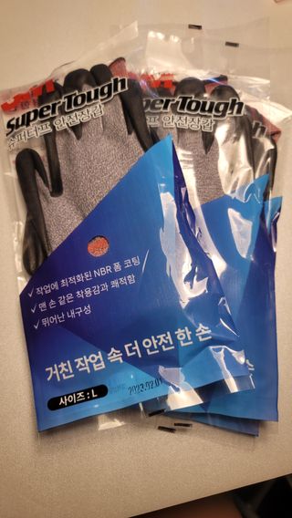 3M 안전장갑 슈퍼터프 NBR 3개 (M/L 사이즈 선택) — 5점을 준 리뷰어가 2023년 5월 올린 사용 사진