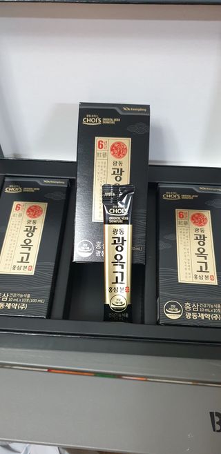 [광동제약] 광동 광옥고 홍삼 본 30포+쇼핑백 증정 — 5점을 준 리뷰어가 2021년 11월 올린 사용 사진