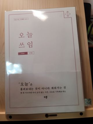 송현동쭈니맘님이 올린 리뷰 사진 1