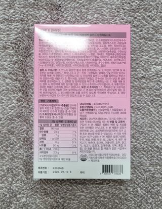 주식회사 얼굴반쪽 [얼굴반쪽 가르시니아 2,800mg] x 14포 1주 젤리 다이어트 보조제 체지방감소 — 5점을 준 리뷰어가 2021년 10월 올린 사용 사진