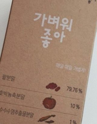 양아님이 올린 리뷰 사진 1