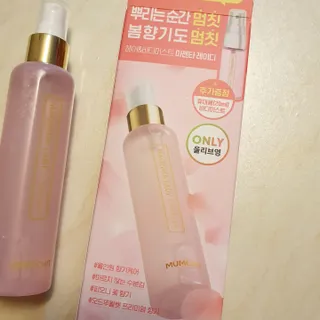 멈칫(MUMCHIT) 멈칫 마젠타레이디 기획세트 — 4점을 준 리뷰어가 2022년 3월 올린 사용 사진