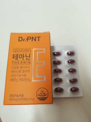 [Dr.PNT] 스트레스로 인한 긴장 OUT! 닥터피엔티 테아닌 — 5점을 준 리뷰어가 2023년 1월 올린 사용 사진