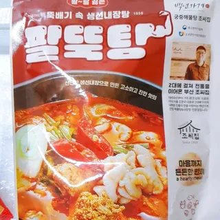 소담스퀘어 상암 궁중해물탕조씨집 백년가게 조씨집 팔뚝탕1인분550g — 5점을 준 리뷰어가 2022년 12월 올린 사용 사진