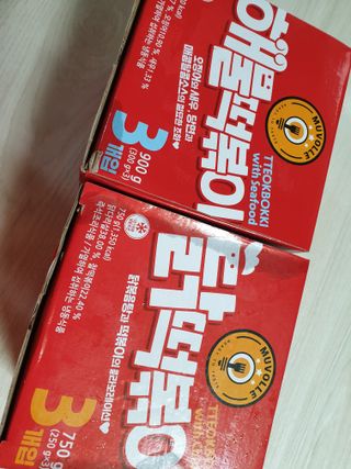 한성기업 무볼레 닭떡볶이+해물떡볶이 2종 세트 — 5점을 준 리뷰어가 2021년 9월 올린 사용 사진
