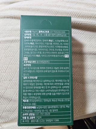최강아키타견님이 올린 리뷰 사진 2