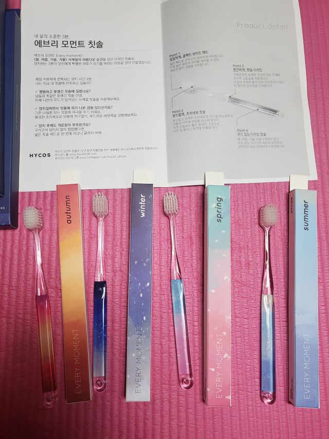 에브리 모먼트 칫솔 Every moment toothbrush 리뷰 사진