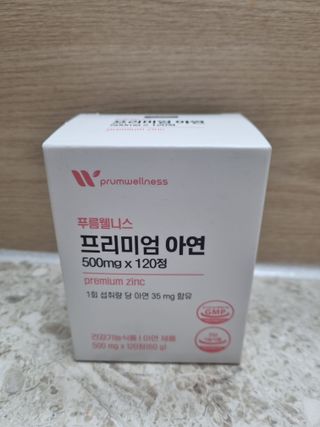 [푸름웰니스] 프리미엄 아연 (500mgX120정) — 5점을 준 리뷰어가 2022년 5월 올린 사용 사진