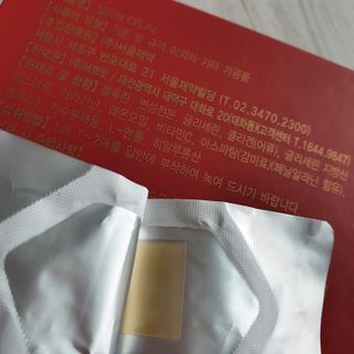 프리마인 귀족의 콜라겐, 92배 흡수율. 럭셔리 프리미엄 셀라브 콜라겐필름 30매 — 4점을 준 리뷰어가 2021년 10월 올린 사용 사진