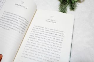 디자인하나봄님이 올린 리뷰 사진 4