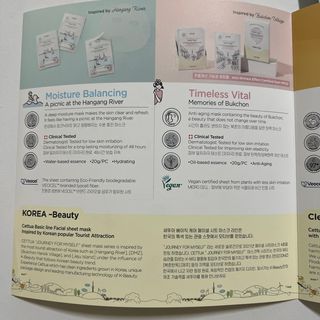 세뚜아(Cettua) 나우[세뚜아] 모이스처 밸런싱 페이셜 마스크 Cettua Moisture Balancing Facial Mask 4매 — 4점을 준 리뷰어가 2023년 12월 올린 사용 사진