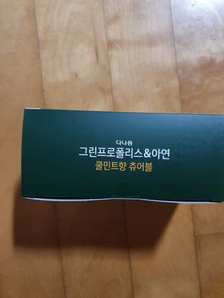 리리님이 올린 리뷰 사진 2