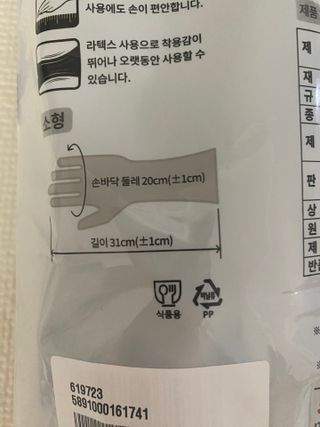 황방울이님이 올린 리뷰 사진 2