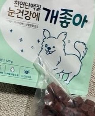 My Pet Care 천연단백질 눈건강에 개좋아 — 5점을 준 리뷰어가 2020년 12월 올린 사용 사진