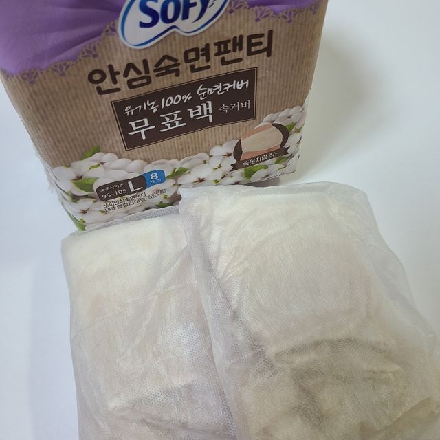 [SOFY] 안심숙면팬티 무표백속커버 리뷰 사진