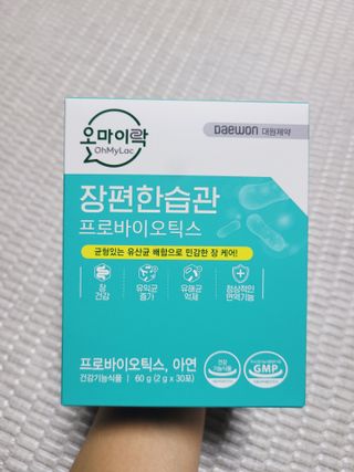 [유산균] 오마이락 장편한습관 프로바이오틱스 30P — 5점을 준 리뷰어가 2022년 11월 올린 사용 사진