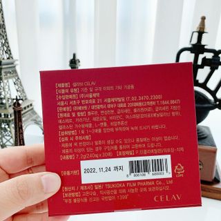 프리마인 귀족의 콜라겐, 92배 흡수율. 럭셔리 프리미엄 CH.V콜라겐필름 30매 — 5점을 준 리뷰어가 2021년 9월 올린 사용 사진