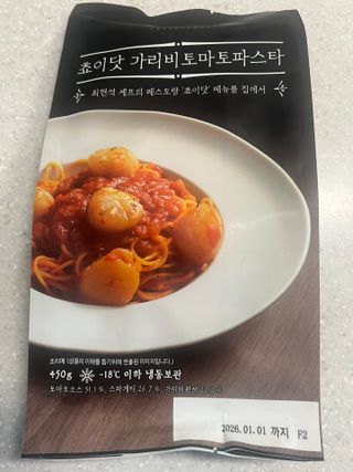 프레시지 [구매평]최현석의 쵸이닷 가리비 토마토 파스타 (냉동) — 5점을 준 리뷰어가 2025년 5월 올린 사용 사진