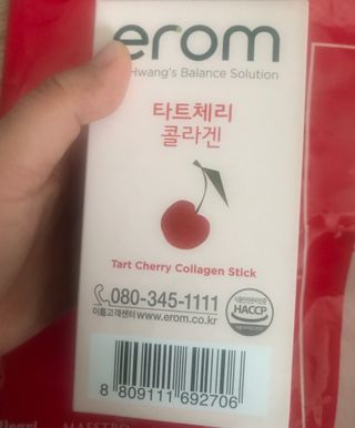 이롬 erom 타트체리 콜라겐 — 5점을 준 리뷰어가 2021년 4월 올린 사용 사진
