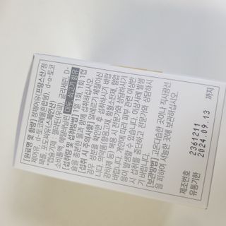 트루헬퍼 혈행 특급 초임계알티지 오메가3 1박스 2개월 — 5점을 준 리뷰어가 2023년 1월 올린 사용 사진