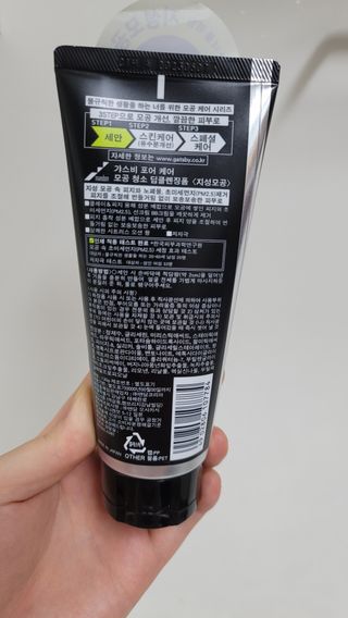 [갸스비] 지성 남성을 위한 포어케어 클렌징폼 — 5점을 준 리뷰어가 2021년 8월 올린 사용 사진