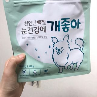 My Pet Care 천연단백질 눈건강에 개좋아 — 5점을 준 리뷰어가 2021년 3월 올린 사용 사진