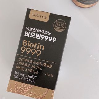 홀라이프 독일산 맥주효모 비오틴9999 180정 x 1병(6개월분) — 5점을 준 리뷰어가 2022년 8월 올린 사용 사진