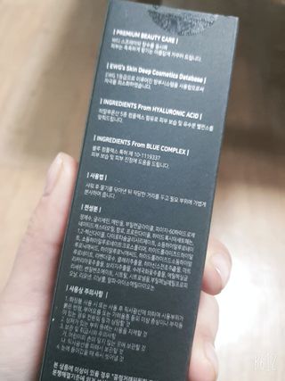 탐니크 바디미스트 디베쏘 150ml — 5점을 준 리뷰어가 2021년 1월 올린 사용 사진