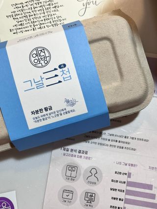 예진약방 그날을 위한 맞춤형 한방 건강식품 (4종) — 4.5점을 준 리뷰어가 2022년 6월 올린 사용 사진