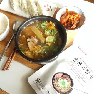 Hellen1004님이 올린 리뷰 사진 4
