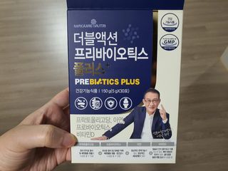메이준뉴트리 더블액션 프리바이오틱스 플러스+ — 4점을 준 리뷰어가 2021년 7월 올린 사용 사진