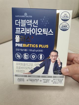 메이준뉴트리 더블액션 프리바이오틱스 플러스+ — 5점을 준 리뷰어가 2021년 4월 올린 사용 사진