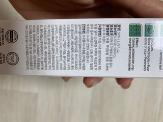 랑벨 랑바이오 블랙 시카 크림 50ml(블랙비 프로폴리스, 시카 4종, 판테놀 10 함유) — 5점을 준 리뷰어가 2022년 6월 올린 사용 사진