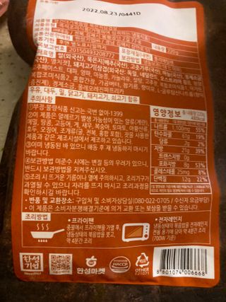 아리님이 올린 리뷰 사진 3