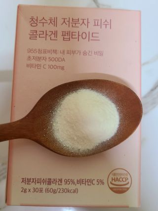 방방곳곳 청수체 콜라겐 — 5점을 준 리뷰어가 2022년 4월 올린 사용 사진
