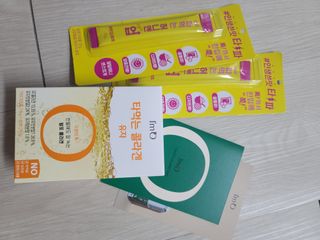 [음료수 대신 가능!]  빠르게 흡수되는 아임오 타먹는 콜라겐 1박스 — 5점을 준 리뷰어가 2023년 4월 올린 사용 사진