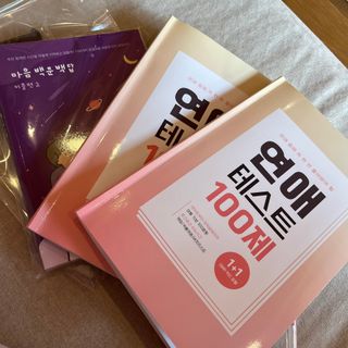 워터멜론컴퍼니 마음 백문 백답 / 가족 연애 진로 결혼 부모님 친구 우정 문답100문 100답 — 5점을 준 리뷰어가 2022년 11월 올린 사용 사진